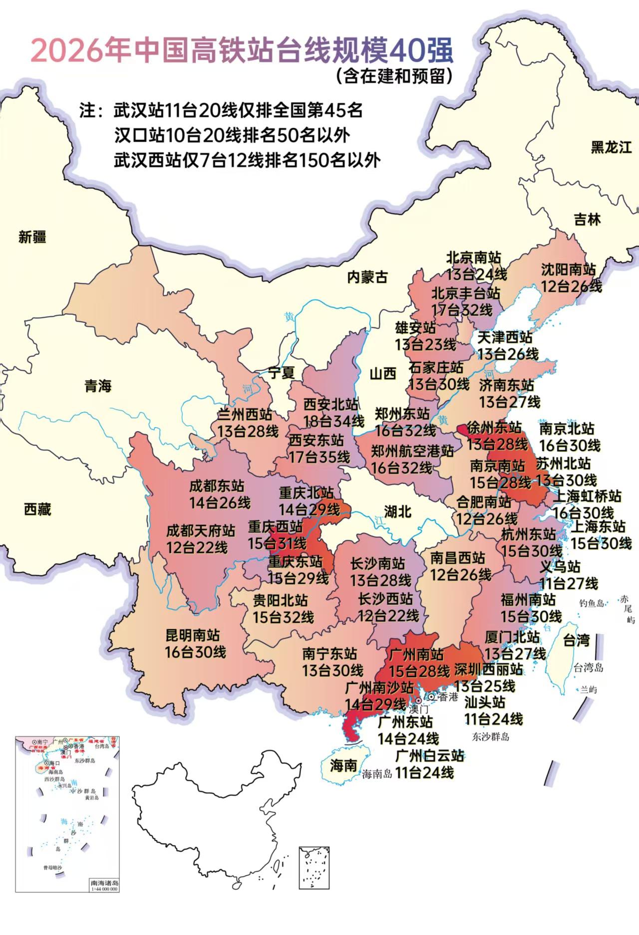 武汉高铁站“小”？数据揭秘中部枢纽真实实力近期，网络上出现“武汉高铁站过小”