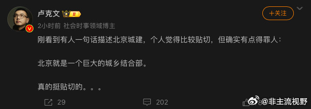 卢克文公众号被封，很多人拍手称快，他被封是因为叫嚷对日战争。这是什么类型的人呢？