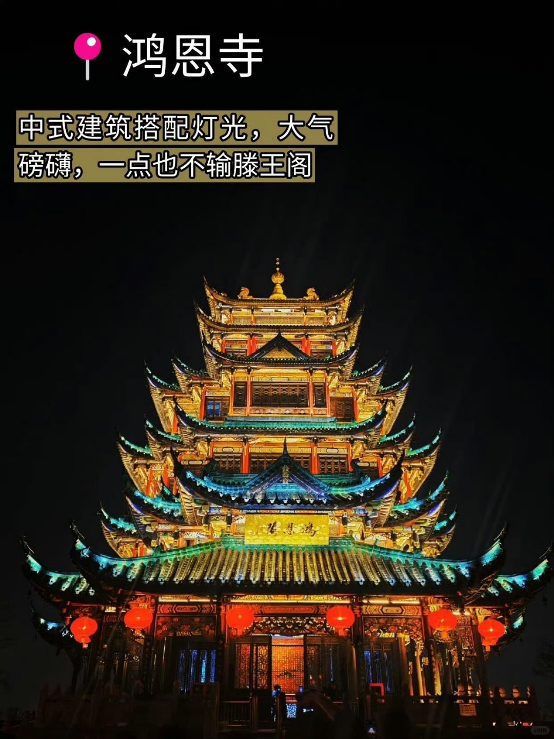 重庆的夜景真不是盖的家人们来重庆必看夜景！华灯初上，错落的高楼亮起霓虹，与江水