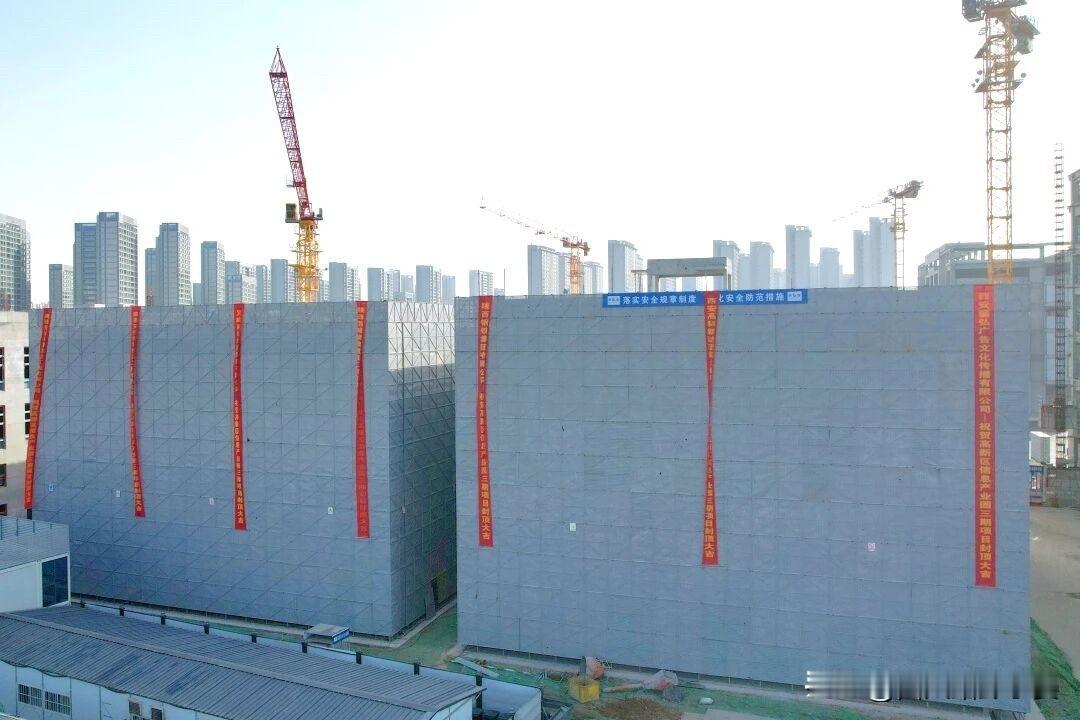 西安高新三期再传捷报！信息产业园三期封顶，数字经济迎超级载体新年伊始，西安丝