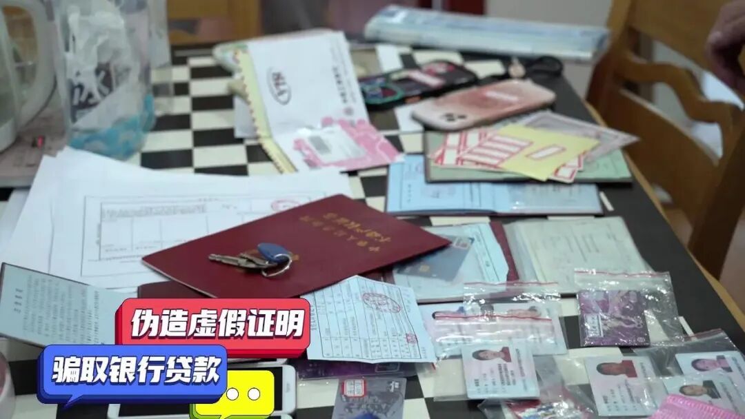 拉萨一银行紧急报警!