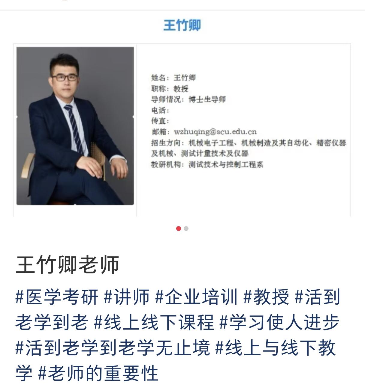 这瓜吃得我是心里发凉。看完了那个83页的PDF，真是把人看得头皮发麻。川