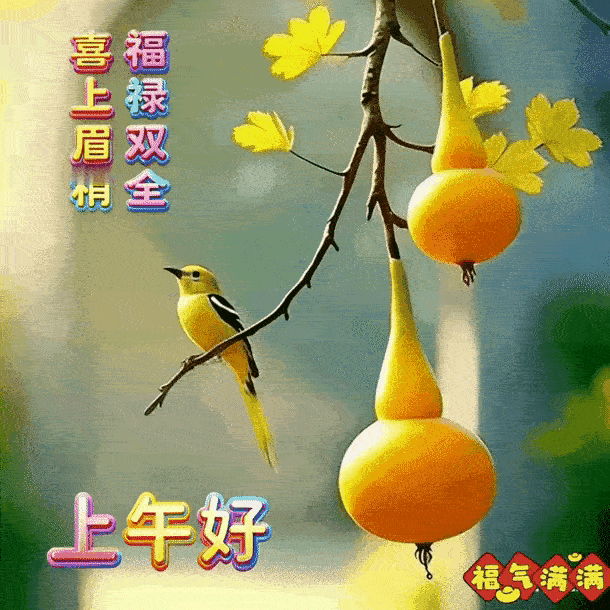 2026年8月30日农历七月十八 星期日 农历七月十八，属于中元祭祖时段的