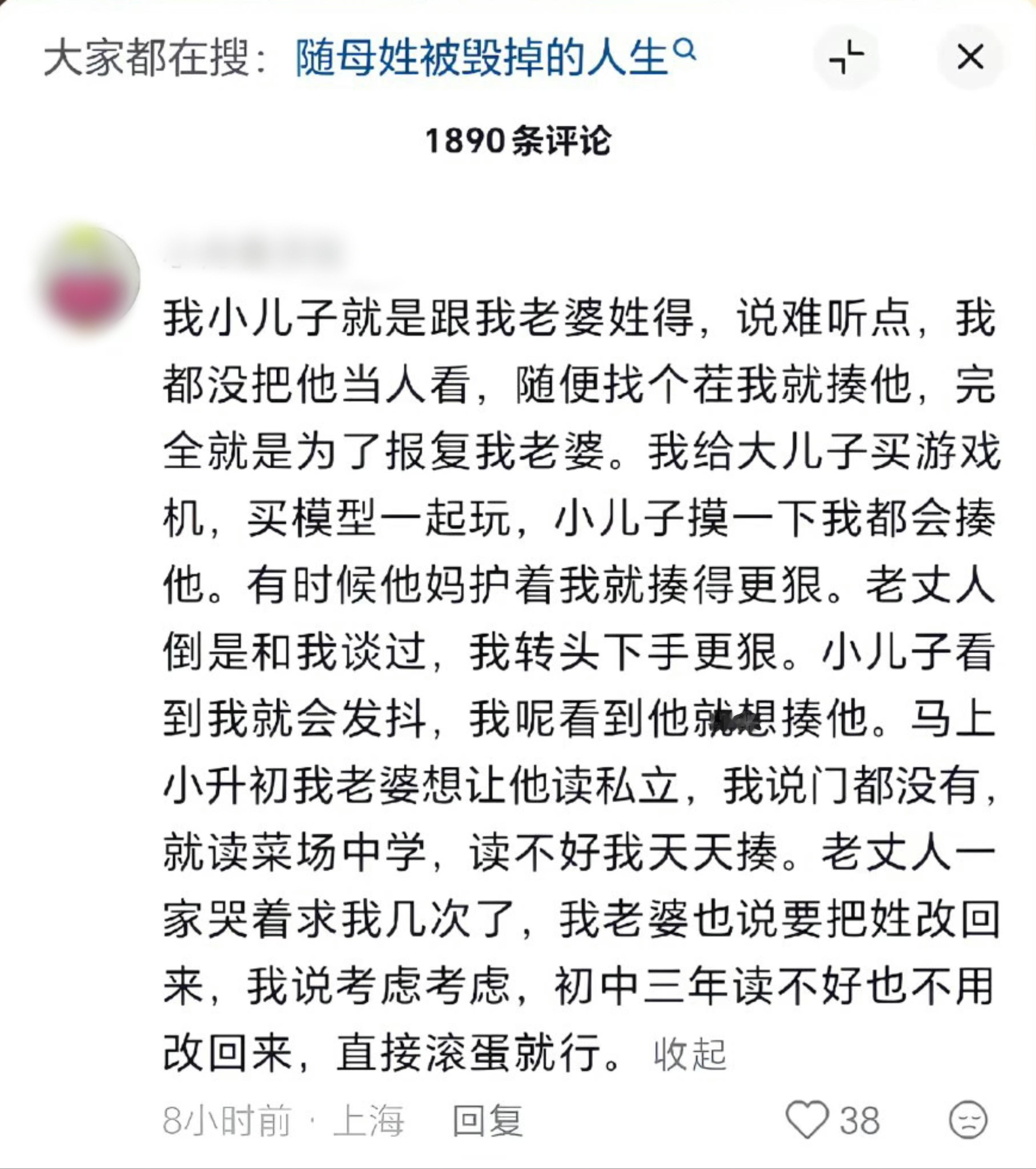 给他编爽了😂