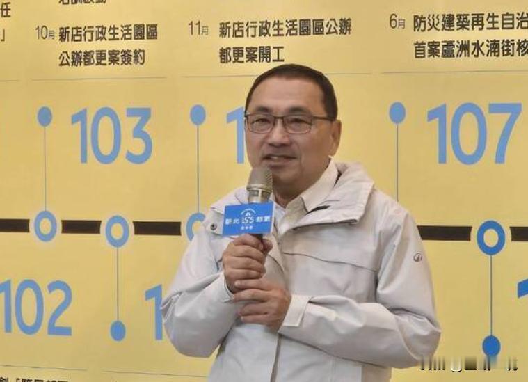 蓝白弹劾赖清德侯友宜：互相体谅和包容立院针对赖清德提出弹劾案，14、15日