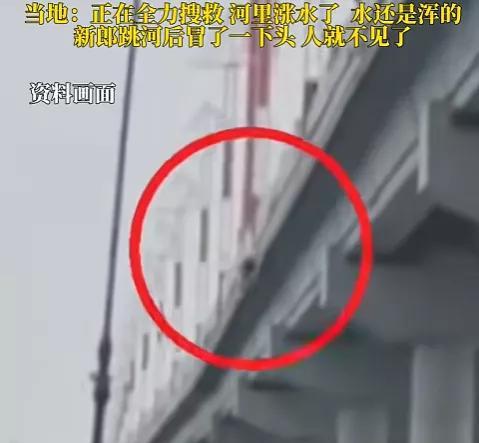 29岁跳河小伙后续来了。不是因为彩礼问题。也不是因为临时加价不下车，主要是种