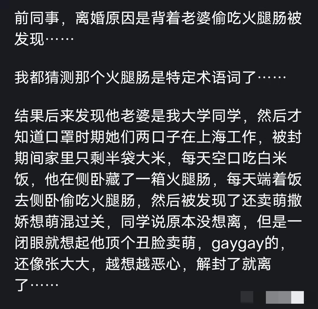 这种男人大大的不靠谱，趁早离了，及时止损。