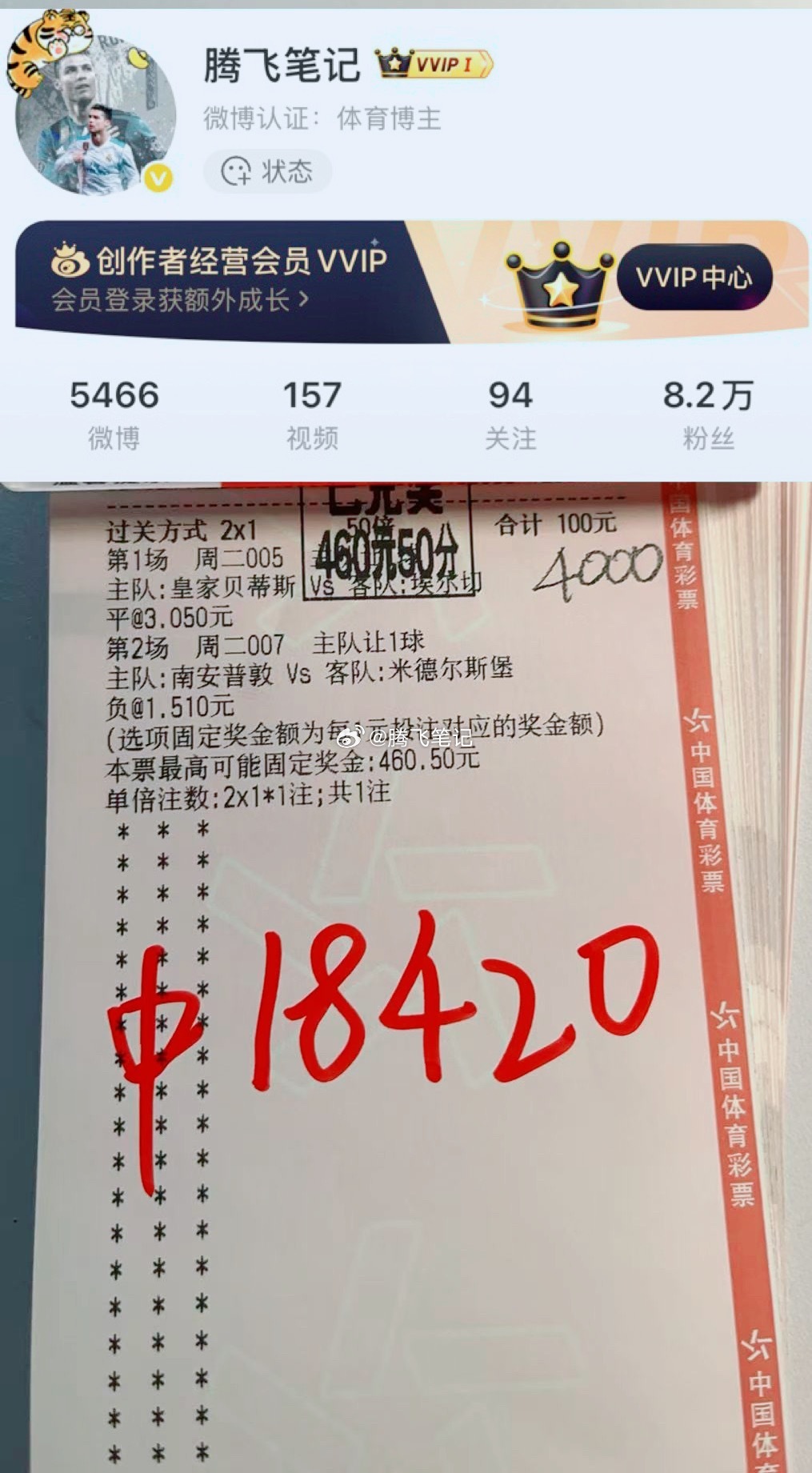 666恭喜内部大神吃🥩🥩