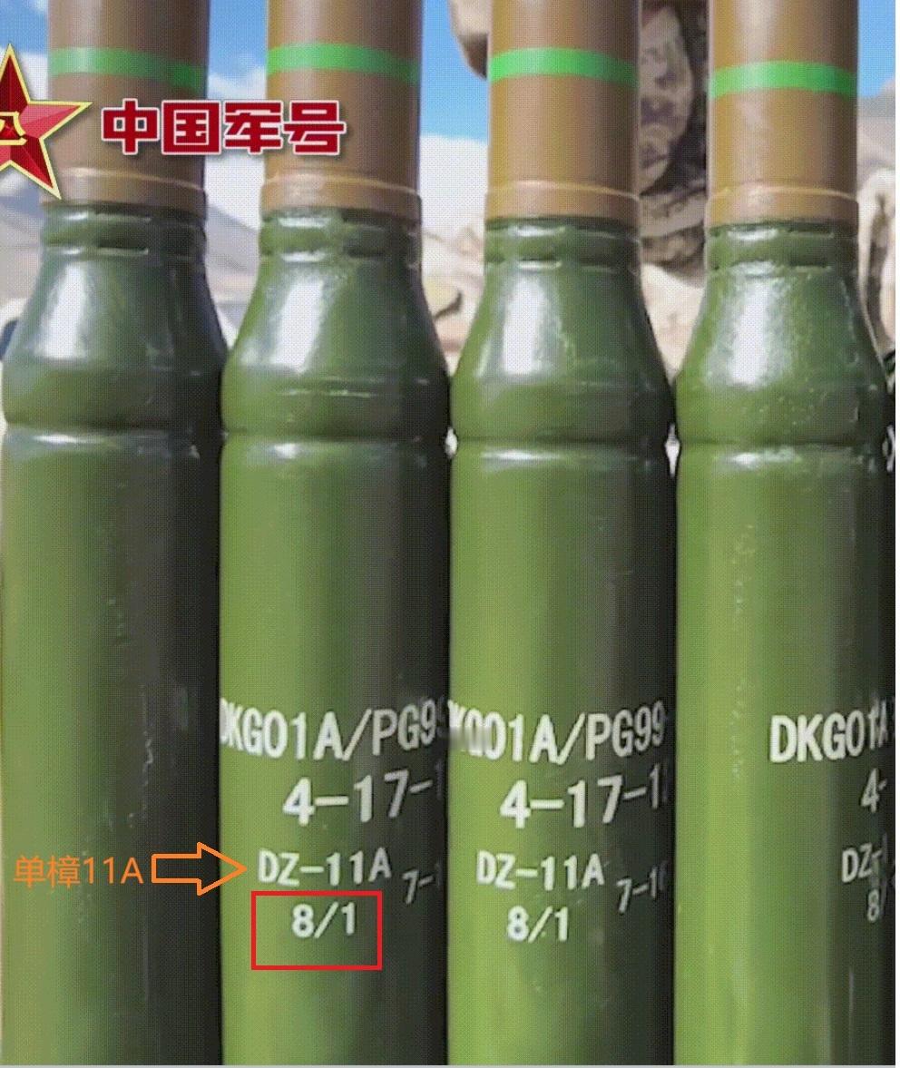 双35炮弹表面的文字：DZ-11A（单樟11A发射药），这是种单基发射药（不含硝