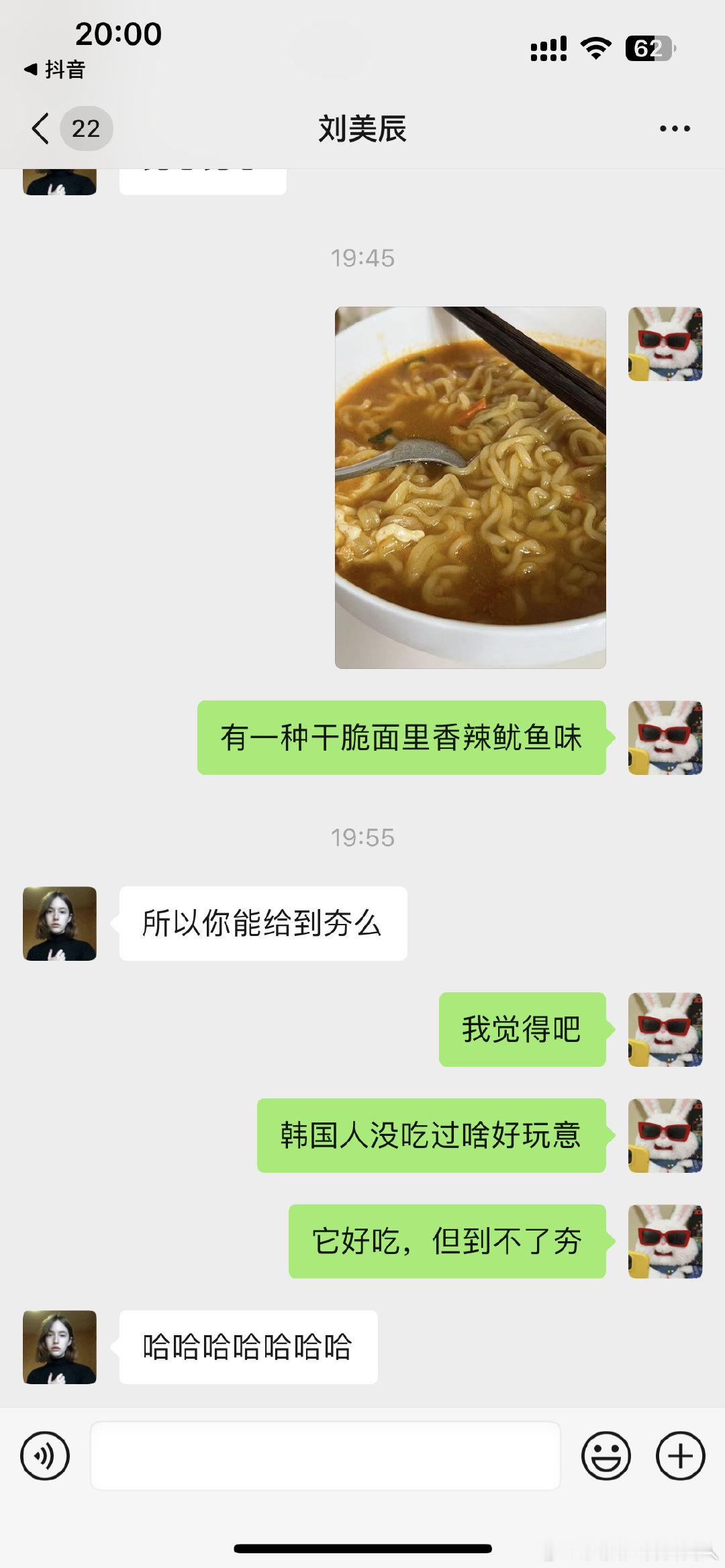 山姆逛了，金拉面吃了（只能给到人上人）​