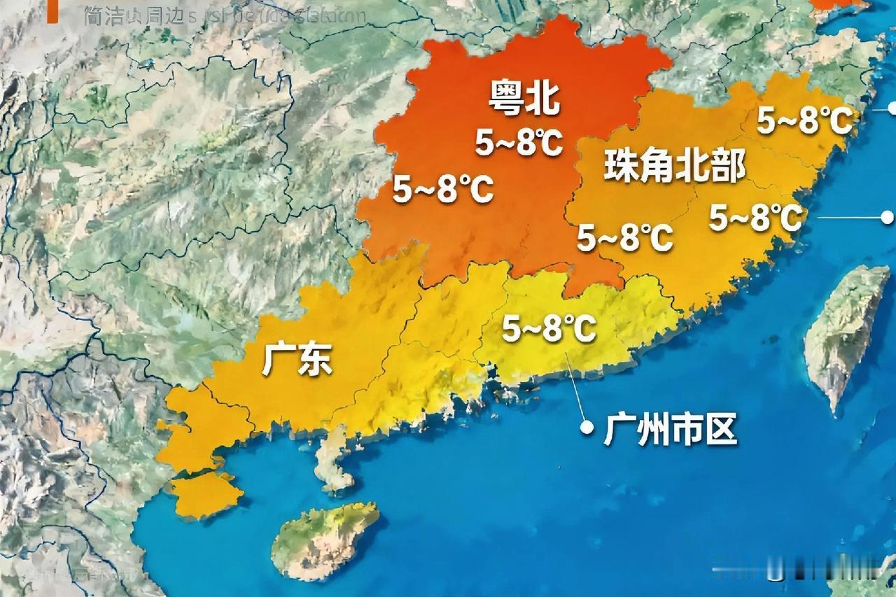 今冬首场寒潮南下：广东将迎明显降温，干冷+阵风需注意今冬首场寒潮正自北向南