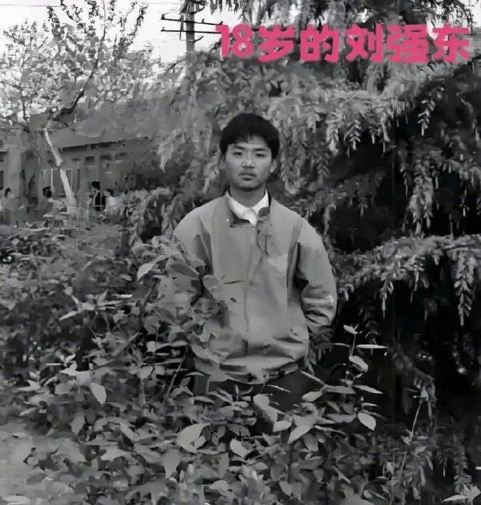 18岁的刘强东当时肯定不会想到，18岁就美若天仙的清华校花章泽天以后会嫁给他！