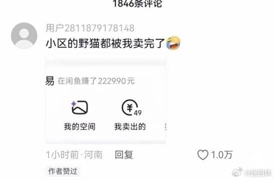 好事坏事？迷惑图