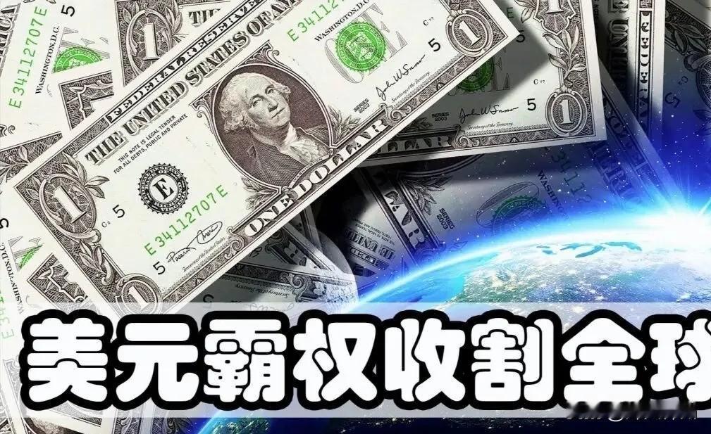 纽约时报24日报道：“近期的伊朗战争表明，中国的替代方案可以提供一条绕过美元体系