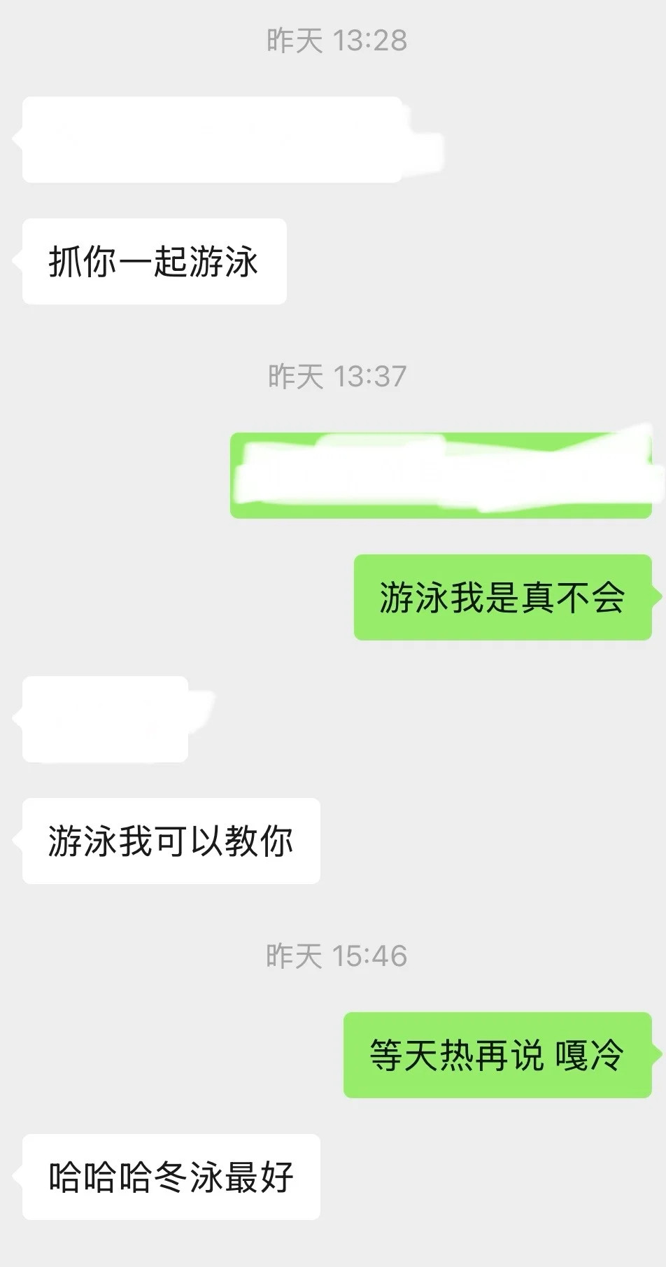 为什么相亲对象见第一面非要游泳泡温泉