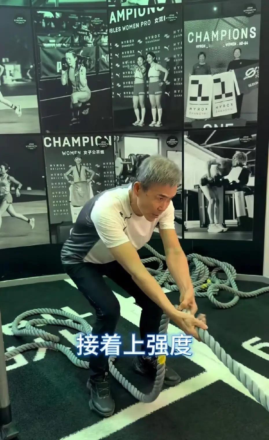 我都怀疑75岁的王石是不是疯了，为了练体能证明自己行，他竟然学着小年轻硬让自己来