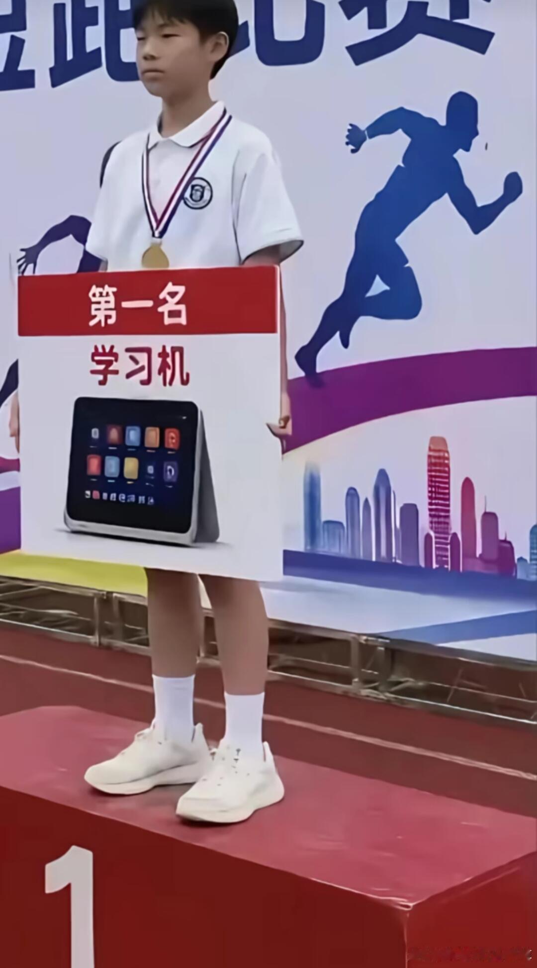 为什么第二名比第一名高兴？​​​