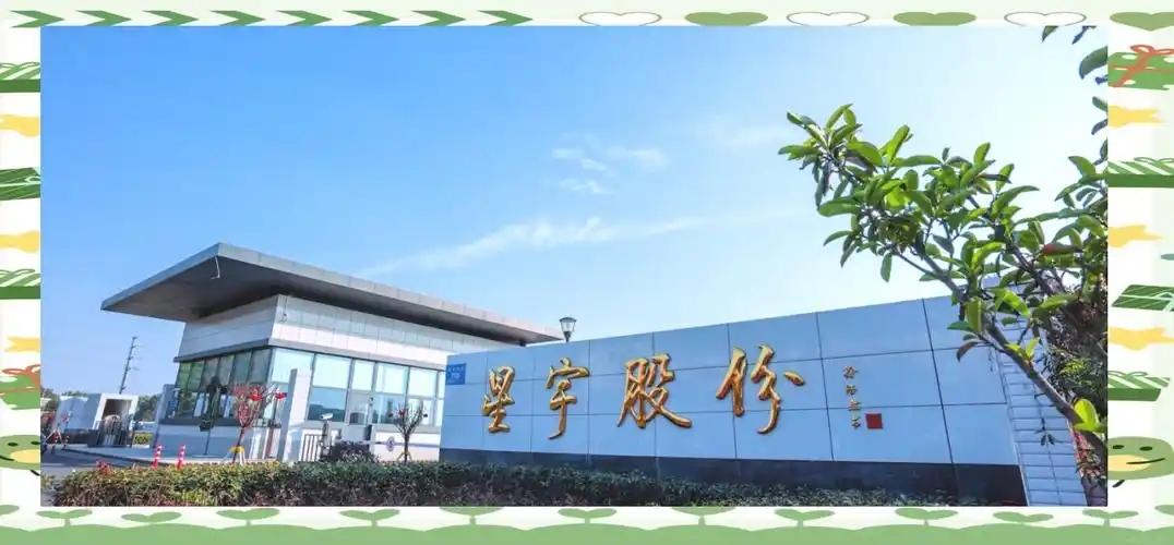 刚赔偿致歉百名解约应届生没多久，星宇股份又爆出更大风波。8月31日凤凰