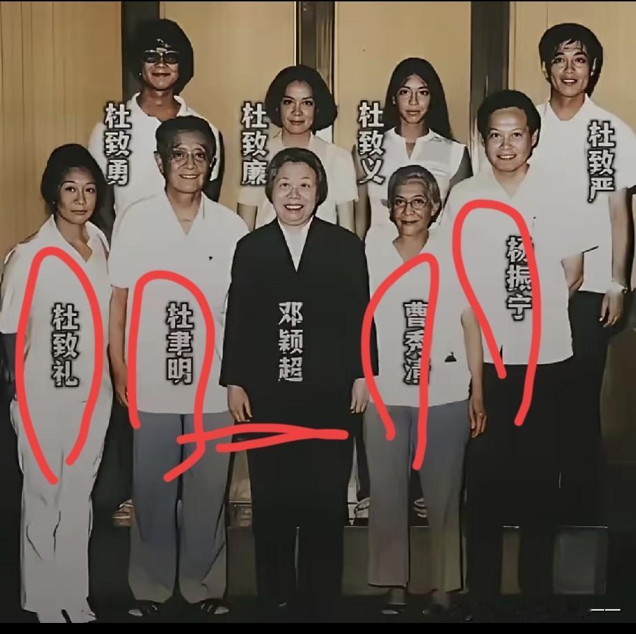 为啥邓大姐接见杜聿明一家人时这么开心？