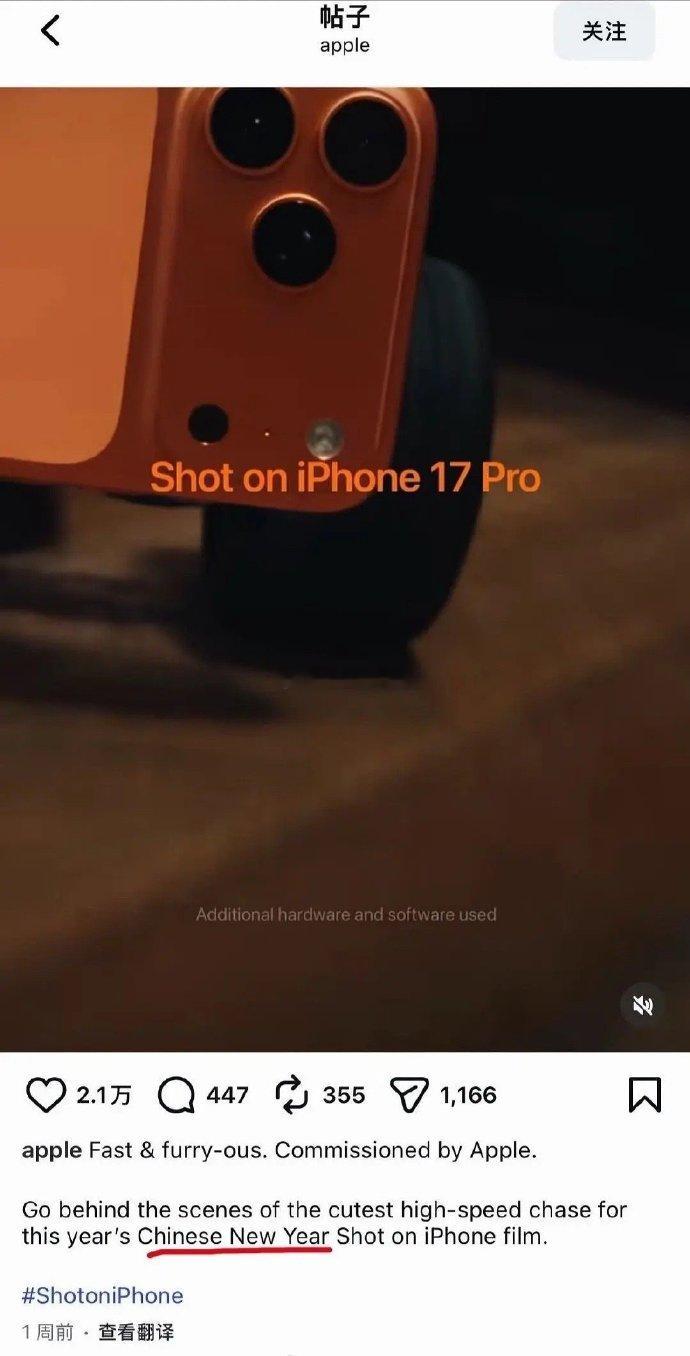 华为我还以为华为做了什么伤天害理的事情原来华为只是把中国春节翻译成了Happy