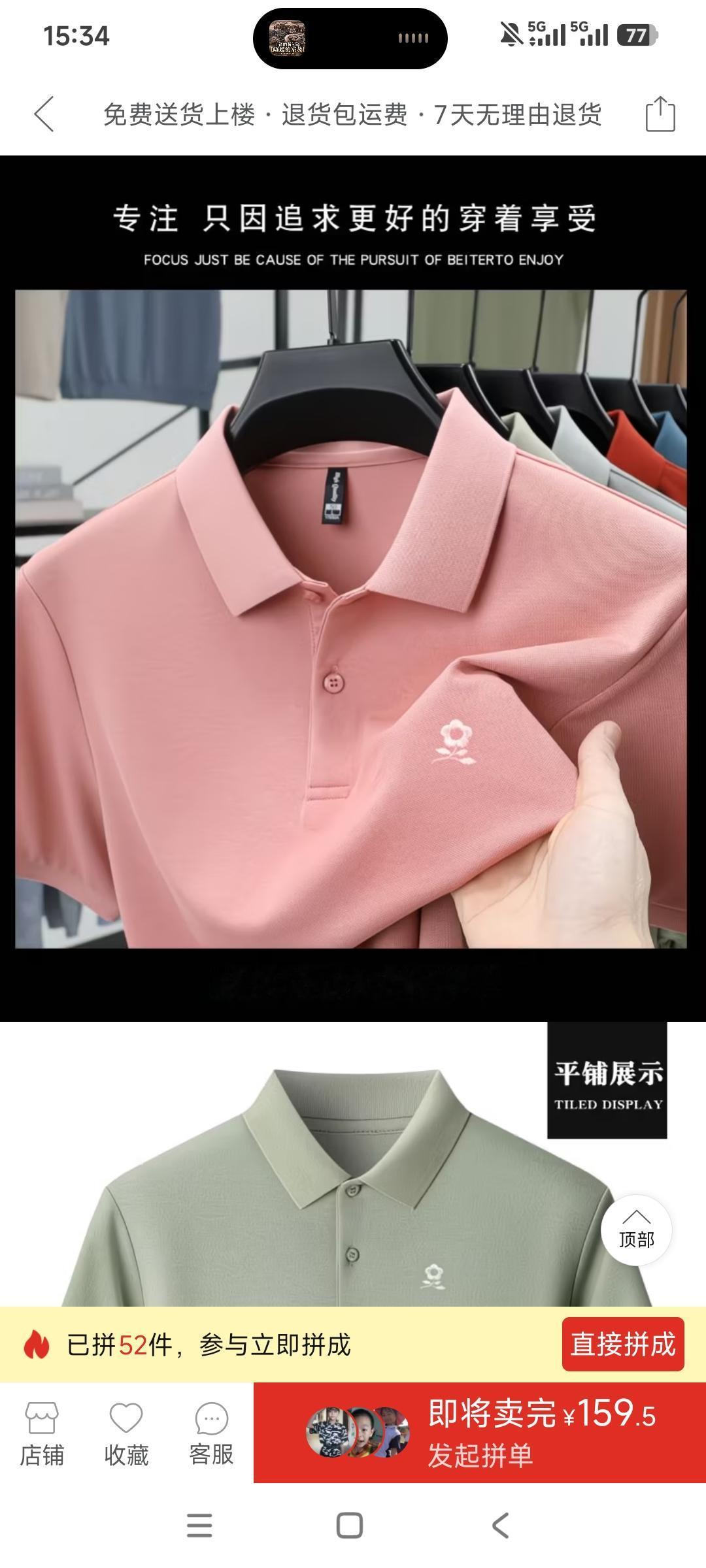 刚在拼多多刷到梦特娇T恤，往昔回忆瞬间涌上心头。不知有没有和我同龄的朋友也有同感