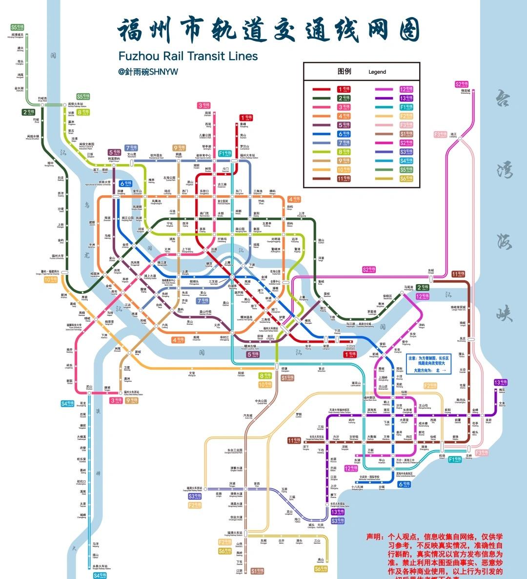 这个福州地铁线网，我爱了福州地铁🚇线网，一整个期待住啦这样出行可就很方便咯