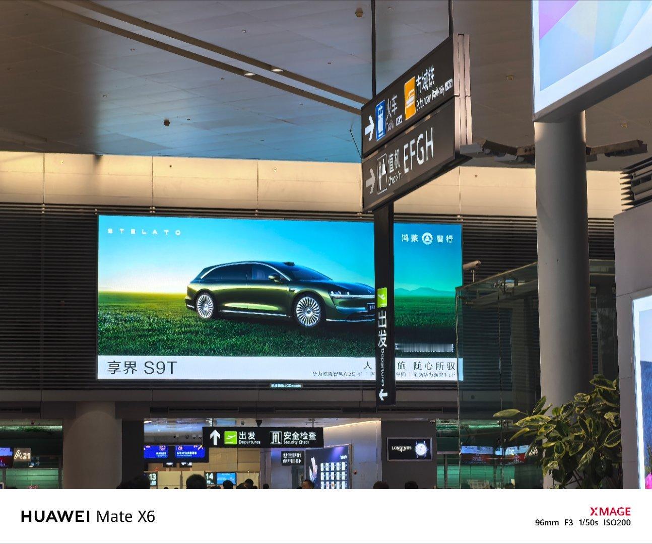 谁能想到享界S9T撑起了享界一片天一台不旅行行不行的旅行车拓宽的不是生活的半径，