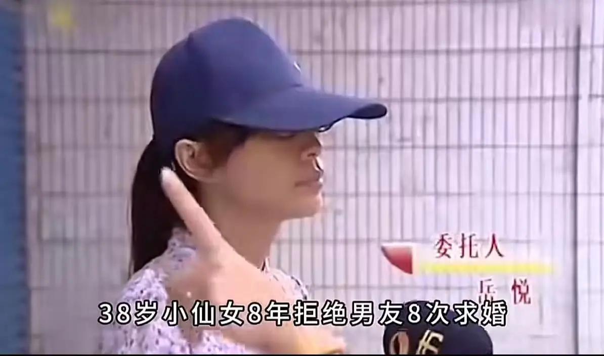 38岁的小仙女，曾经以为爱情不过是一场试炼。八年来，她坚信“拒绝是爱的试金石”，