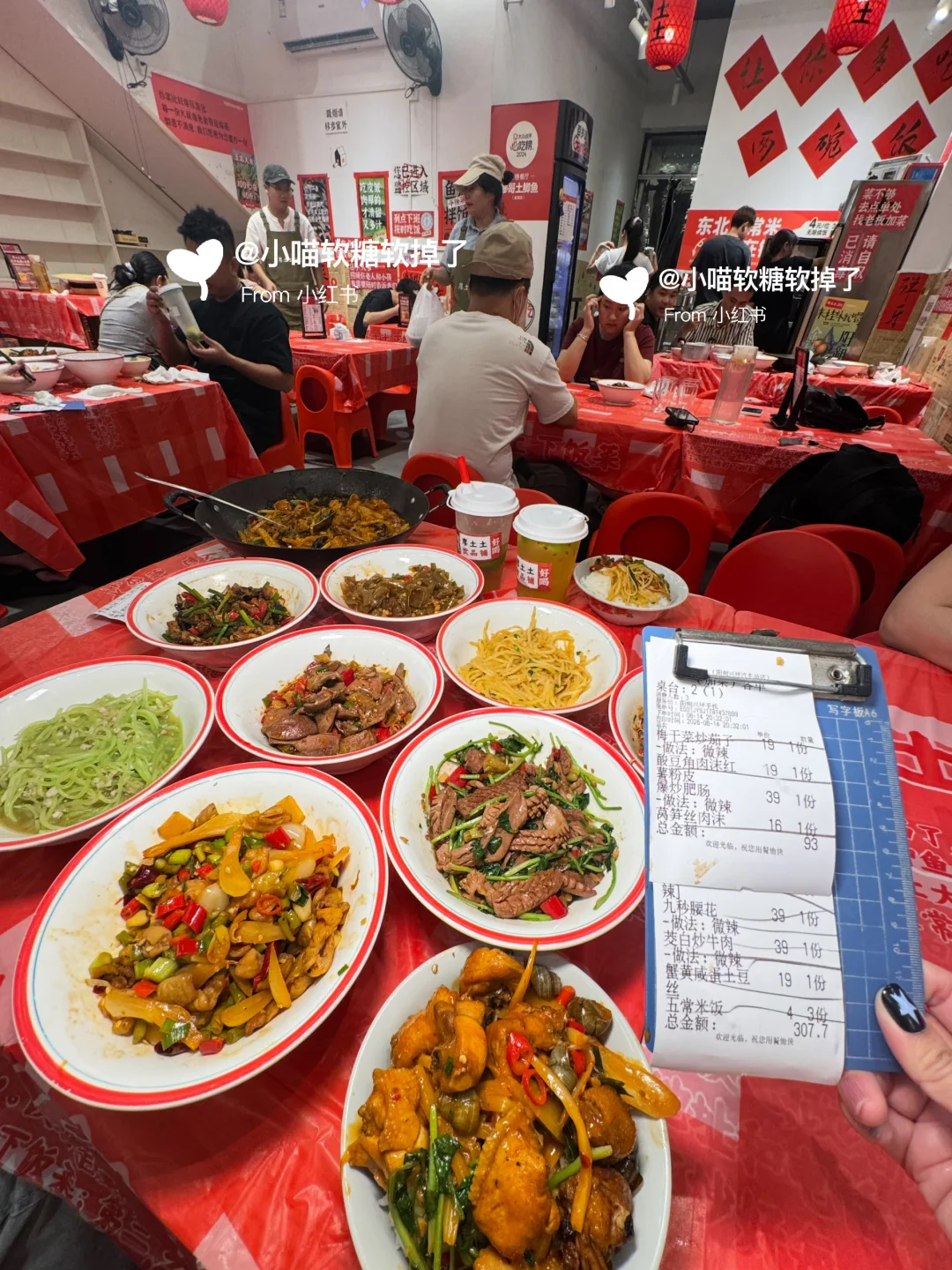 离开兴坪。。。蕞想打包的下饭菜