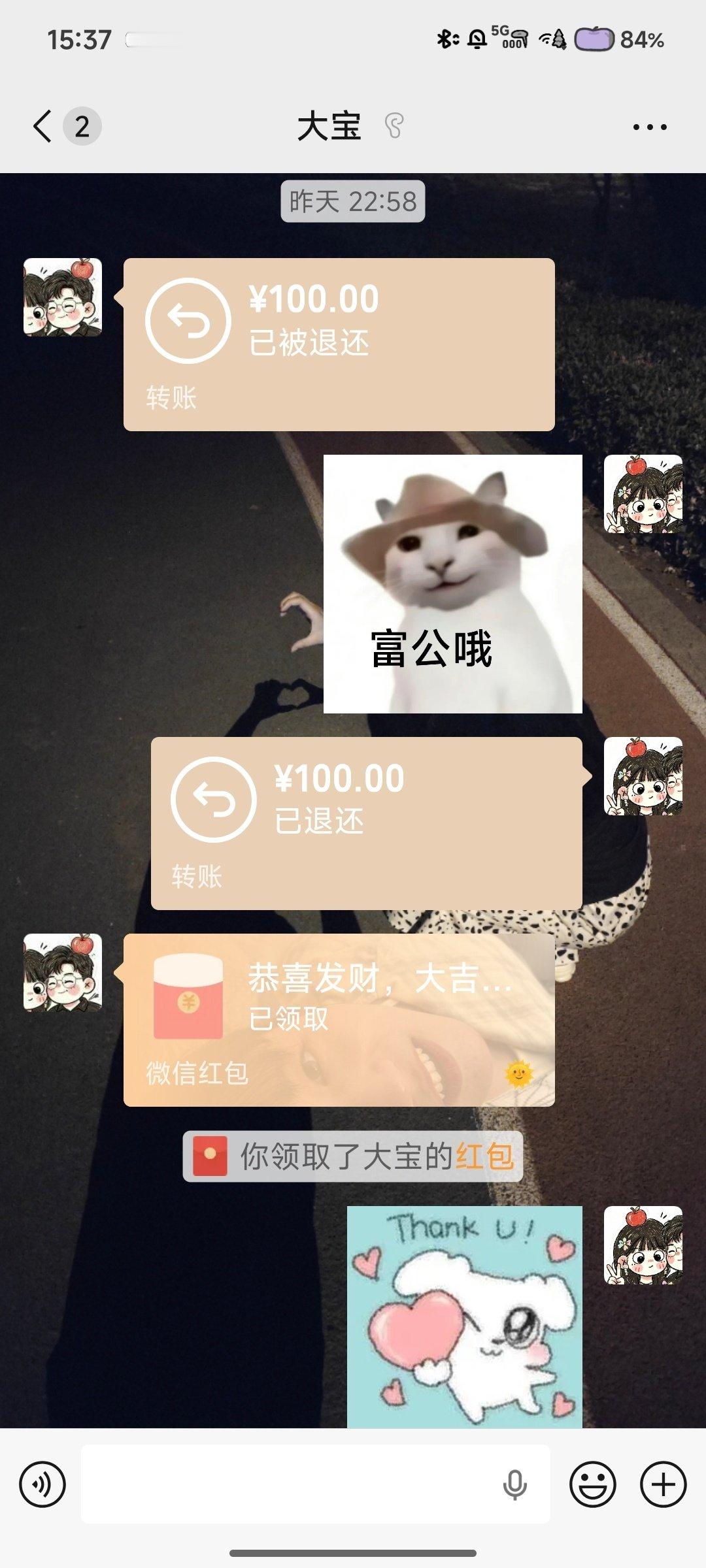 昨晚电话我：假如你有一千万你会给我花吗小张：我会给你花970万，留三十万买个奥迪A6我：假如你有一百