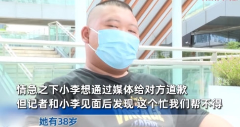 “离了个大谱！”近日，重庆，一位27岁的工地小伙认识了一位38岁的已婚女子，两个