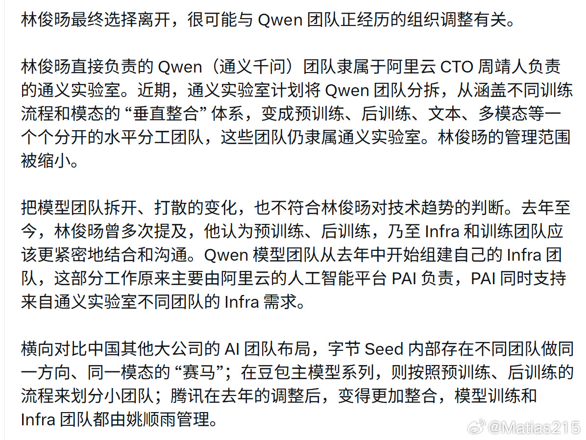 这事说白了就是项目里面，比如项目经理，下面还有项目工艺，项目质量，项目采购，项目