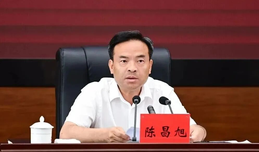 曾任团省委书记、市长、市委书记、州委书记, 陈昌旭职务调整