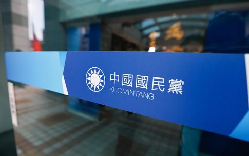 台湾作家雁默发文直批国民党诸侯：“蓝营‘四都’首长，一个在选‘总统’的路上，一个