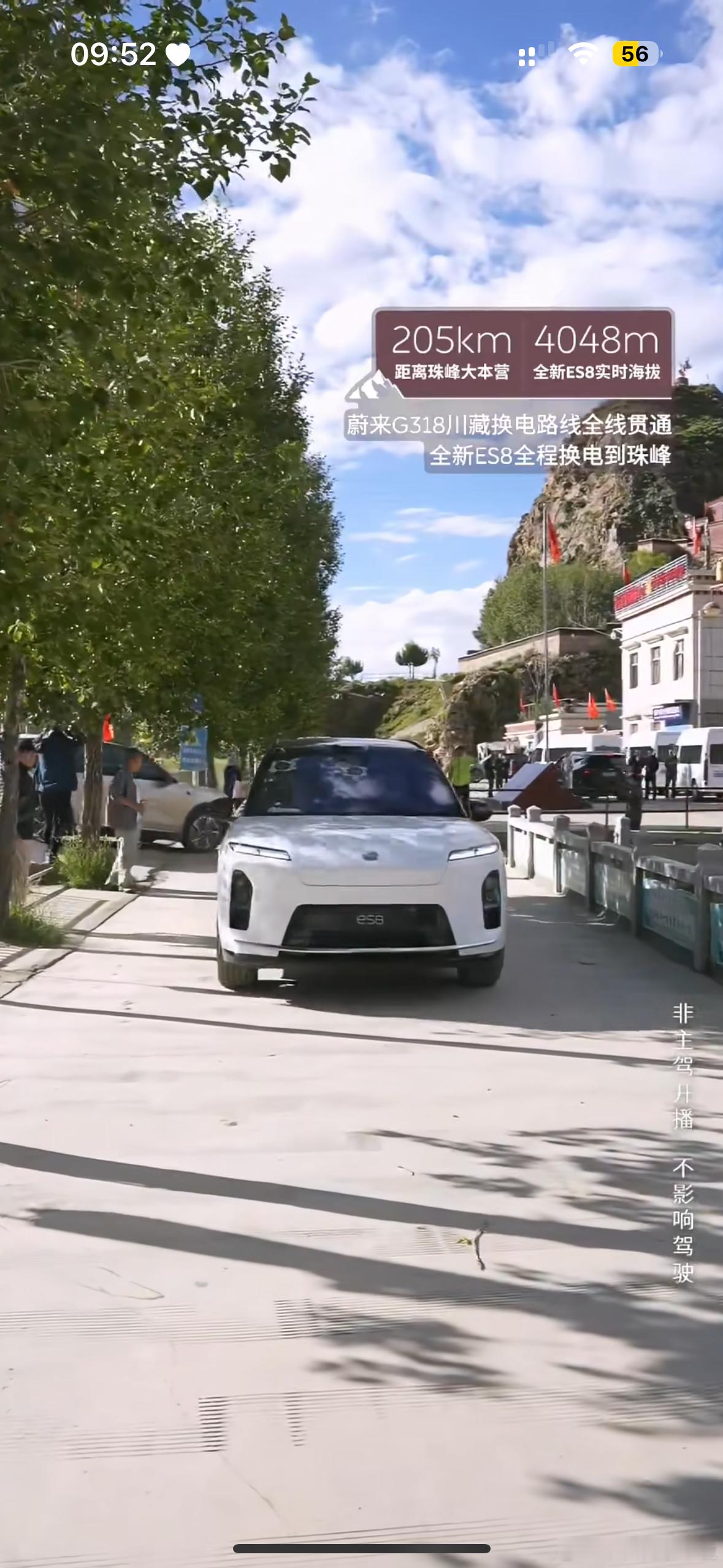 李斌今天直播开的竟然是白色全新蔚来ES8，浅色系确实会让机盖分缝更明显。推荐大家