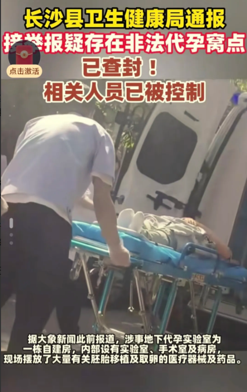 长沙新闻引起轩然大波简直震碎三观！这位叫“某某某某”的记者举报长沙市，长沙县，