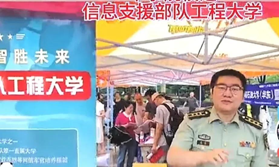 今年刚成立的解放军信息支援部队工程大学，今年面向全国招生401名普通高中毕业生，