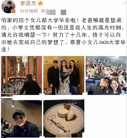 李连杰，得瑟发文！5月25日一大早，李连杰就忍不住在社交平台得瑟发文，这次终