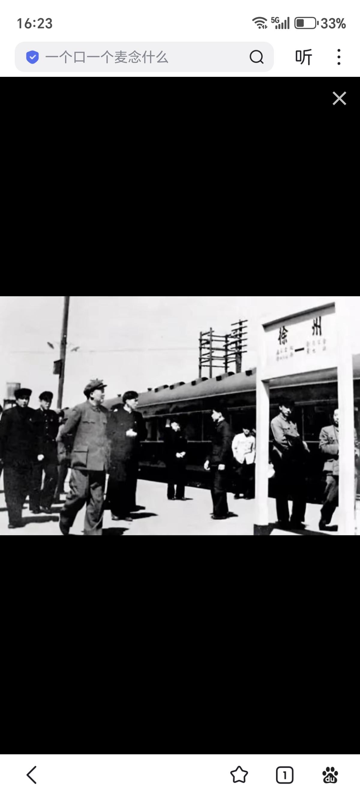 这张1952年的徐州老照片，藏着最动人的领袖细节：新中国成立后首次出京巡视，毛主