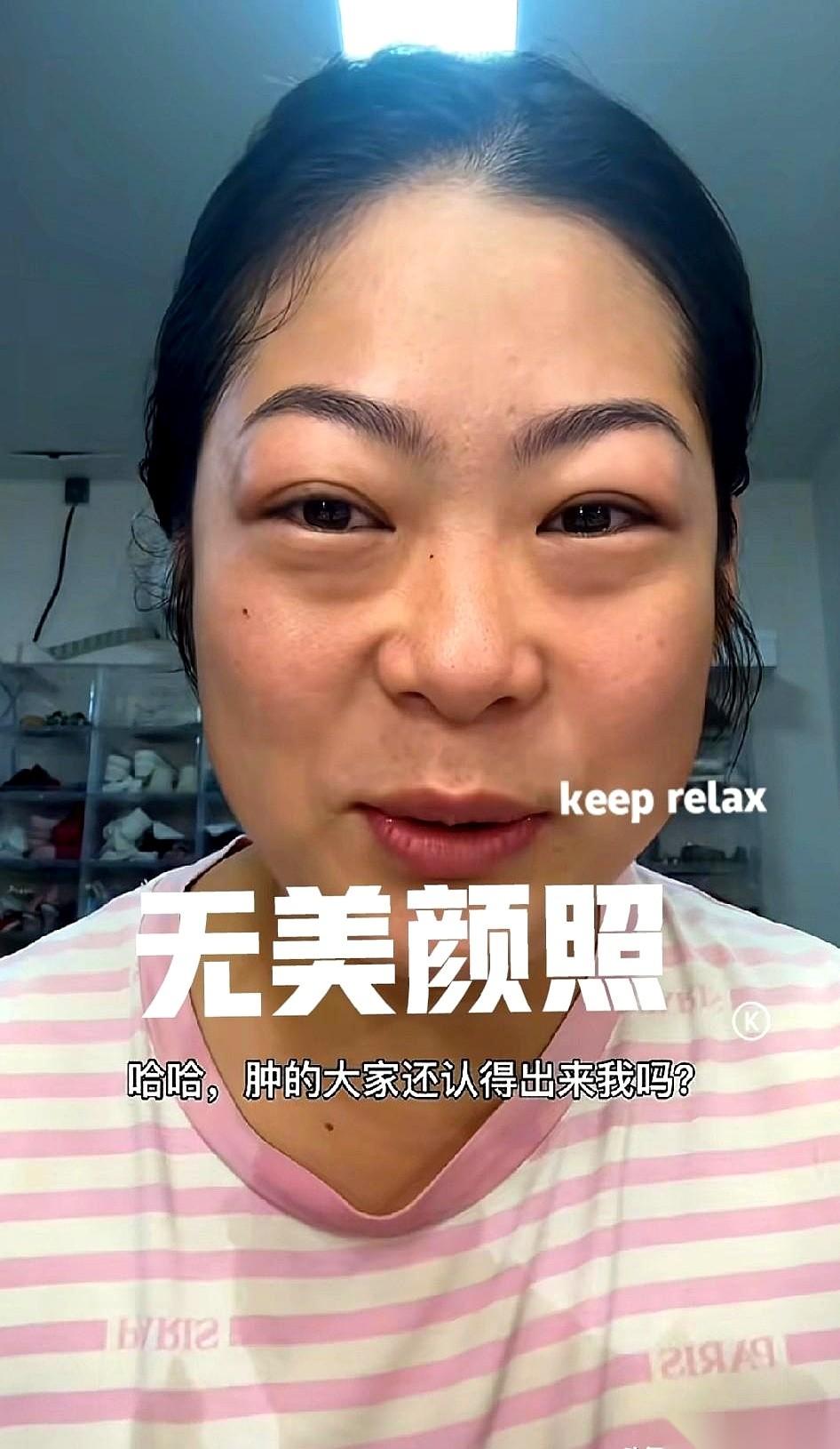 2026年，直播间的“画皮”可能要被撕下来了。听说美颜滤镜要被限制，甚至取消。