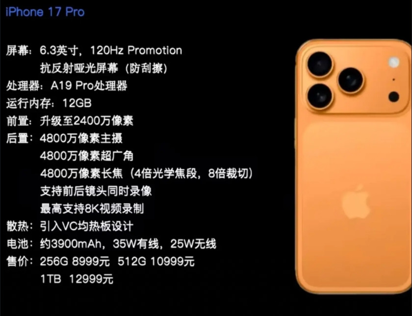 iPhone的A处理器永远比不上M处理器哪怕是A20pro也比不上M1