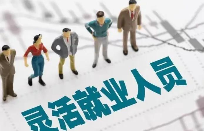北京将在下半年的某月（估计从9月开始实施）调整最低工资标准。最低工资标准都调整