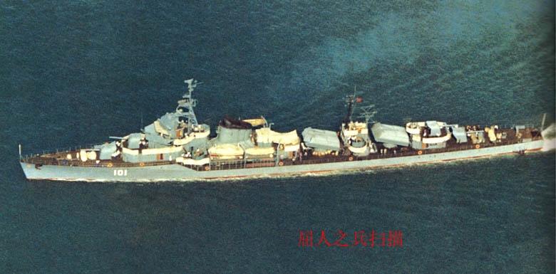 人民海军第一艘导弹驱逐舰，这是从苏联进口的果敢级驱逐舰，一直在人民海军服役到19