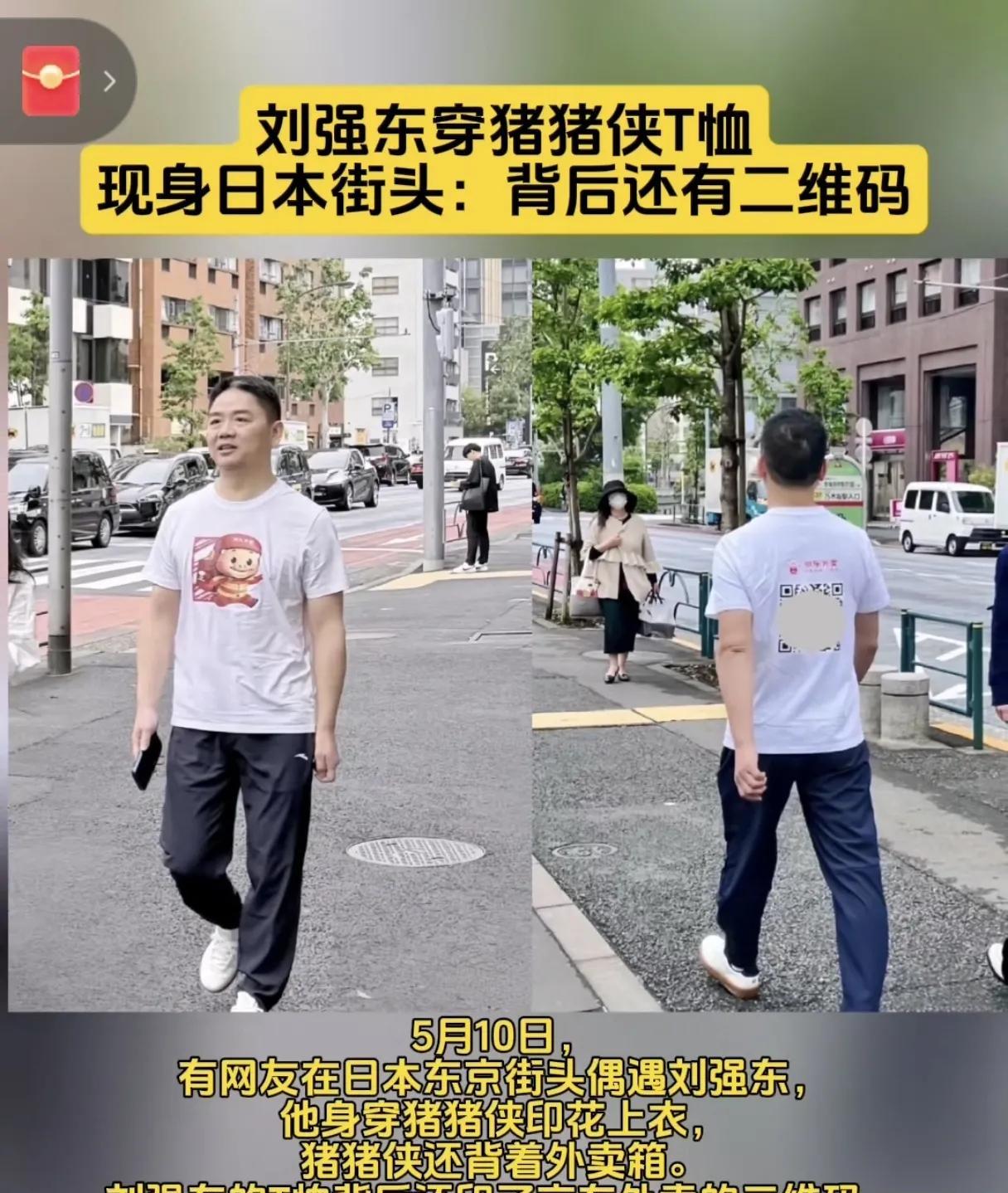 东哥这身打扮，背后的高人是军哥吗？果然自己的生意就是上心，员工要是能做成这样