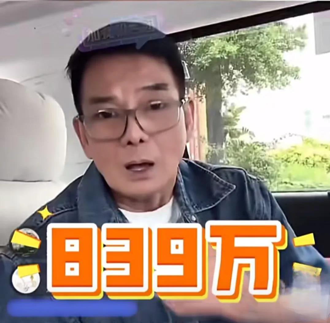 红的方式有很多种，头一次见到这种！你们敢信吗？就因为28年前《天龙八部》里的一