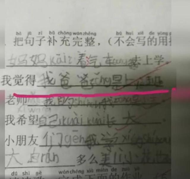 你有这位父亲忙吗? 看完就别说没空管孩子!