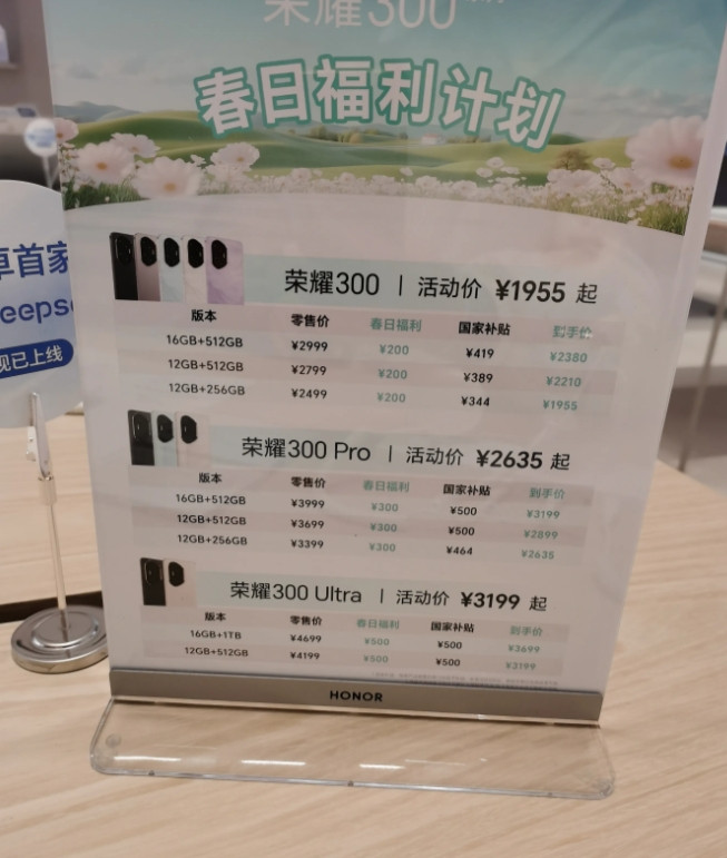 荣耀GTpro都上市一周多了，我打电话问荣耀实体店来货了没有，销售竟然说没