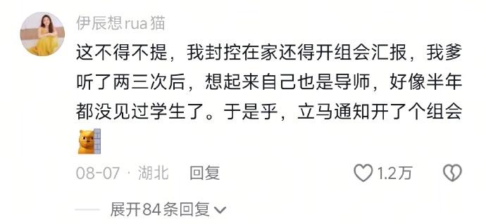 不得不说出我的故事了