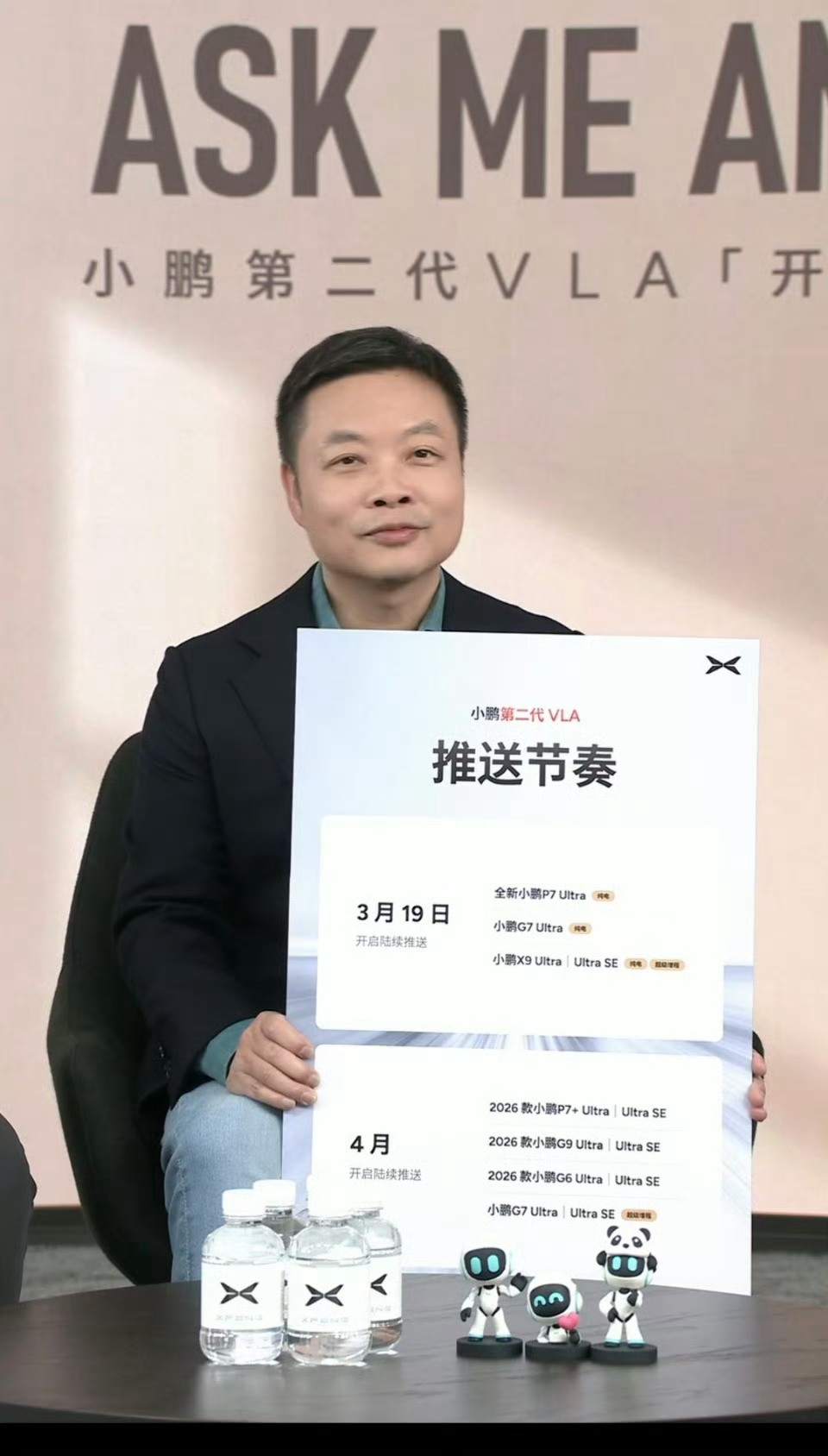 何小鹏直播第二代VLA推送现在的表现很强一大原因还是新款车型算力拉满，我感觉老