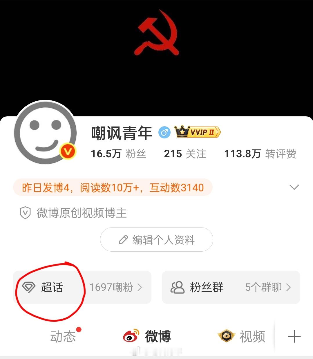 以后举报帖可以发在这，互相助力转发。​​​